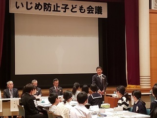 写真：第7回みどり市小中学校いじめ防止子ども会議