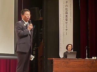 写真：健康増進支川事業セミナー