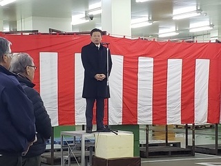 写真：桐生地方卸売市場初市