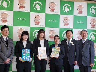 写真：地域福祉計画・地域福祉活動計画表紙デザインコンクール表彰式