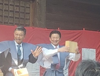 写真：節分・立春