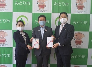 写真：寄附金贈呈式