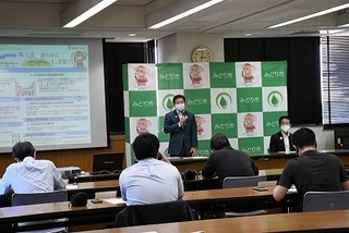 写真：みどり市臨時記者会見
