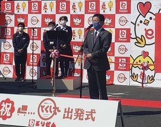 写真：とりせん大間々店「移動スーパーとくし丸」出発式