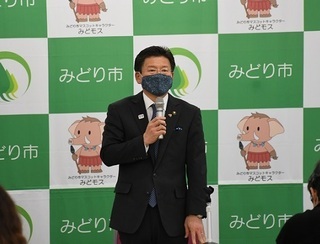 写真：みどり市臨時記者会見
