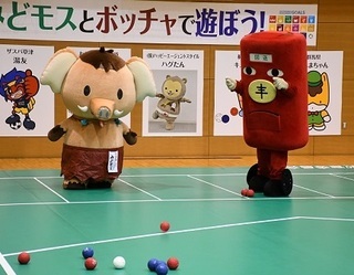 写真：みどモスとご当地キャラによるボッチャ交流会動画配信