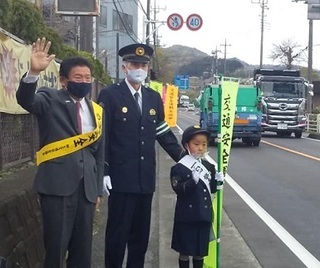 写真：春の全国交通安全運動