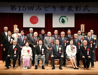受賞者の集合写真