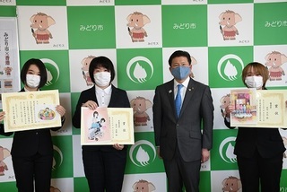 写真：表彰式