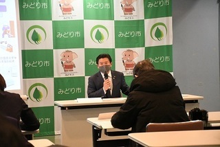 写真：当初予算重点施策（1）デジタル化の推進