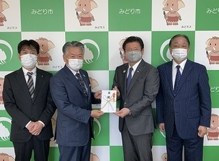 写真：桐生4ロータリークラブより寄附