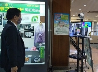 写真：みどり市役所各庁舎サーモグラフィーカメラ設置