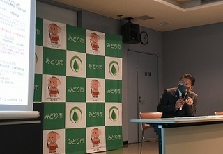 写真：第5回定例記者会見（12月補正予算）（3）「Wi-Fi設置によるオンライン化・避難所機能強化対策」