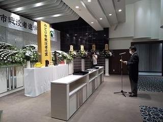 写真：みどり市戦没者追悼式