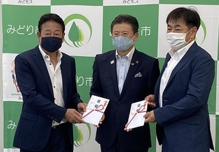 写真：群馬県LPガス協会寄附目録贈呈式