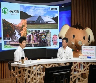 写真：山本群馬県知事のライブ配信に出演しました
