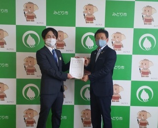 写真：みどり市地域おこし協力隊任命式