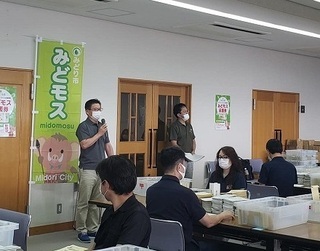 写真：みどモス応援券封入封緘作業激励