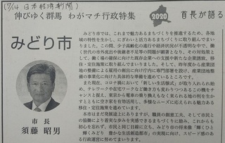 写真：にぎわいと活力あるまちづくり
