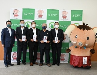写真：寄附の目録贈呈及び感謝状