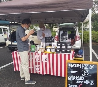 写真：岩宿の里ふれあい朝市