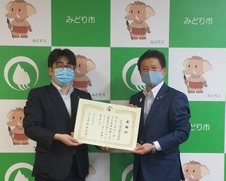 写真：プロファ設計株式会社寄附目録及び感謝状贈呈式