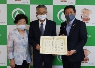 写真：福田晴一様感謝状贈呈式
