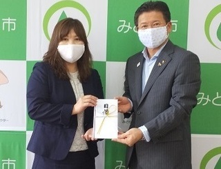 写真：第一生命株式会社からの寄附
