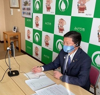 写真：前橋地方気象台長様とWeb面会