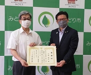写真：図書寄贈にかかる感謝状贈呈式