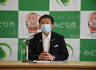 写真：みどり市定例記者会見その（6）
