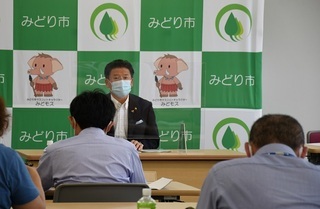 写真：みどり市定例記者会見その（3）