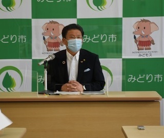 写真：みどり市定例記者会見その（2）