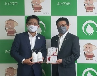 写真：寄附目録贈呈式