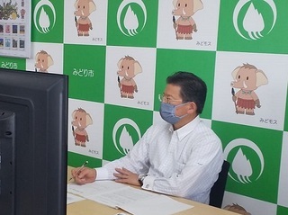写真：全国市長会理事・評議員合同会議