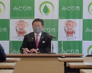 写真：みどり市定例記者会見その（3）「みどり市ふるさと思いやり寄附金について」