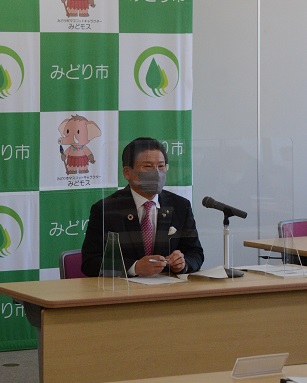写真：みどり市定例記者会見その（1）「一般会計12月補正予算等の概要について」