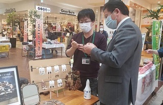 写真：みどり市ブランドフェア