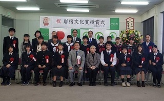 写真：岩宿文化賞授賞式