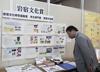 写真：岩宿文化研究奨励賞学生部門作品展示