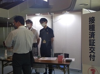 写真：接種会場視察