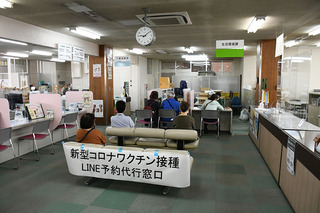 写真：みどり市ワクチン接種支援策