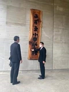 写真：あずま小中学校が開校しました