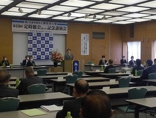 写真：第10回桐生法人会定時総会