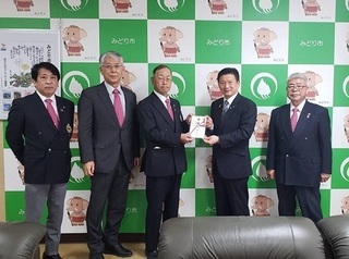 写真：寄附目録贈呈式・感謝状贈呈式