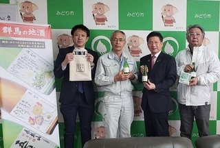 写真：地酒3銘柄飲み比べセット限定販売