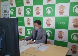 写真：全国市長会理事・評議員合同会議