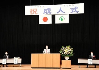 写真：みどり市成人式