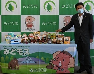 写真：新型コロナウイルス感染症の濃厚接触者に対する生活支援物資をご利用ください