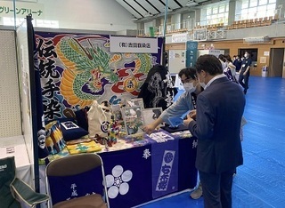 写真：かさかけ商工フェア